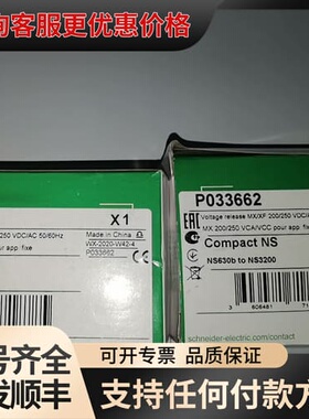 议价P033662可维修