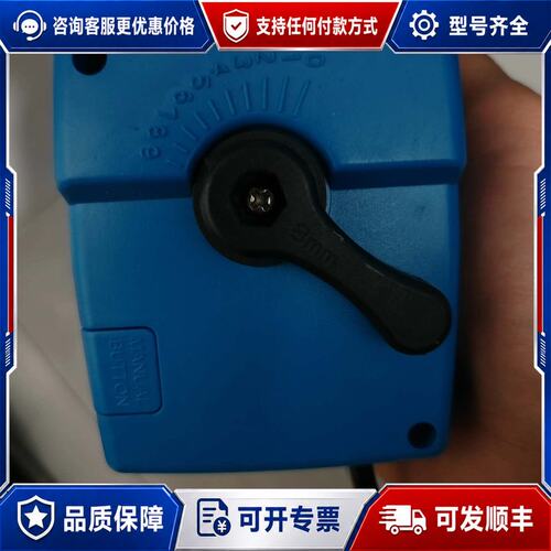 议价OUMENS欧门氏开度球阀电动执行器比例阀驱动器MSBA03可维修