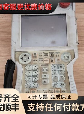 议价安川MOTOMAN DX100示教器可维修