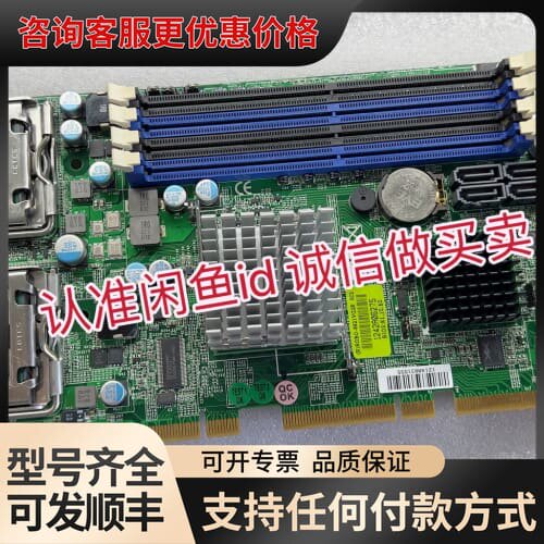 议价台湾瑞传ROBO-8921VG2R 配送CPU 可维修