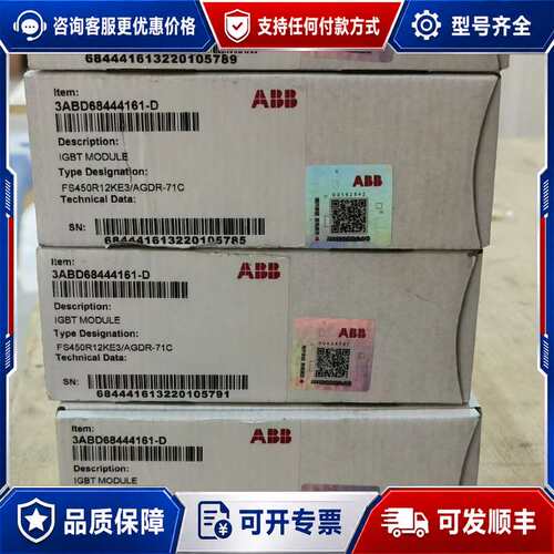 议价FS450R12KE3/AGDR-71C FS450R17K可维修