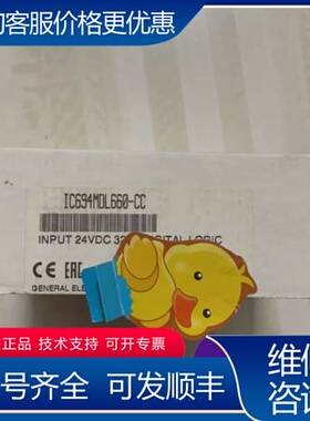 议价ge ic694mdl660 可维修