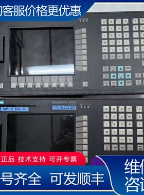 议价6FC5370-2AT02-0AA0 可维修