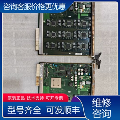 议价阿尔卡特P63E1板卡 3AL79092AAH 可维修