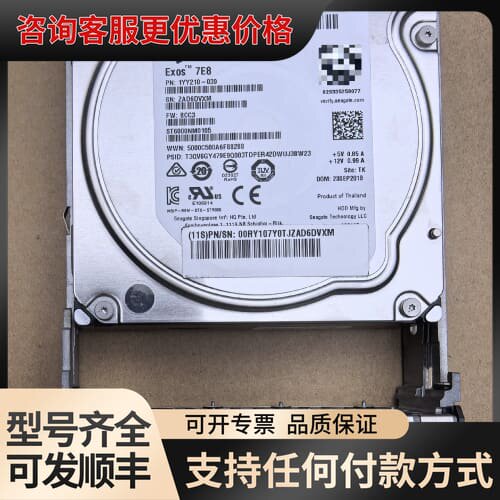议价IBM 00RX911 00RY107 6T 7.2K 12可维修
