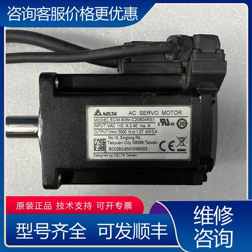议价台达B3伺服电机 ECM-B3M-C20604RS1400可维修