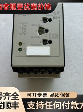 议价德国施勒安全继电器Entrelec ESN mecot可维修