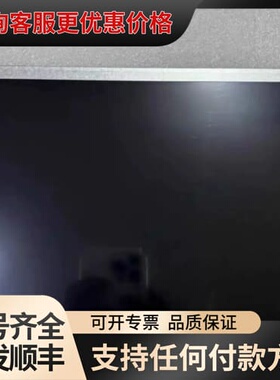 议价G121I1-L01 G121L1-L01 G154可维修