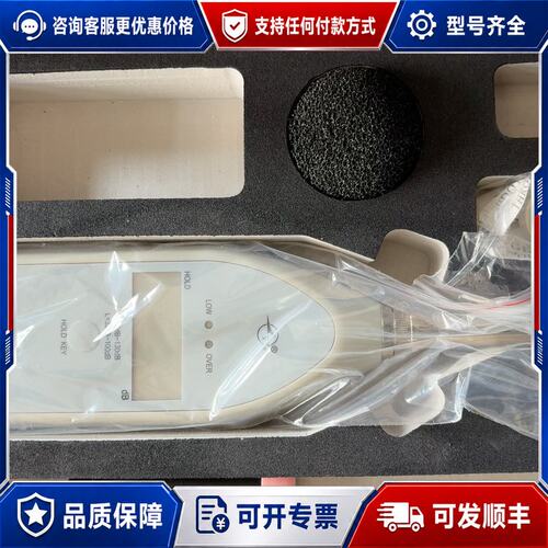 议价音计 国营红声HS5633B声级计噪音仪分贝计噪音测试仪可可维修