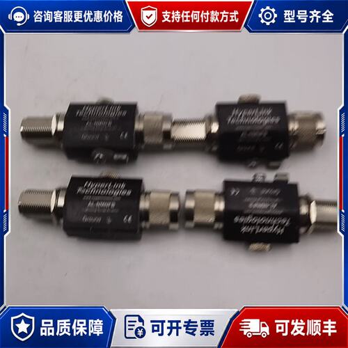 议价HyperLink AL-NMNFB避雷器 件可维修