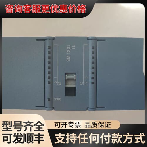 议价S7-1200 231-5QD30-0XB0，实图拍摄可维修