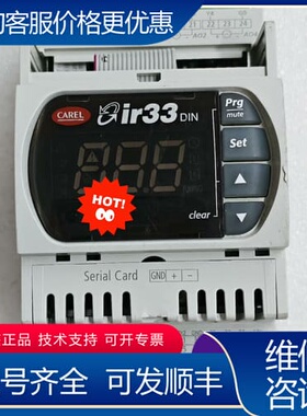 议价CARELir33温控器DN33E9HR20实物如图所示可维修
