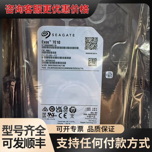 议价ST10000NM017B可维修