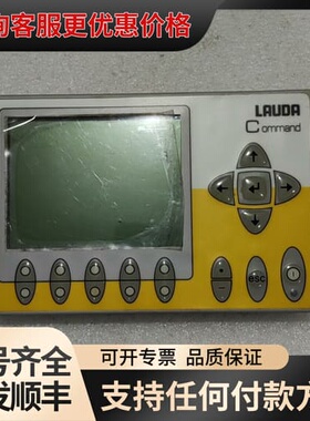 议价德国LAUDA控制器。LRT914一16一0079，。实可维修
