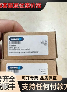 议价雄克+MPG-plus32+夹爪，雄克0305511+原可维修