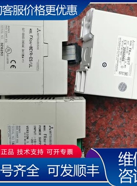 议价FX2N-8EYT， FX2N-8EYR-ES/UL，F 可维修