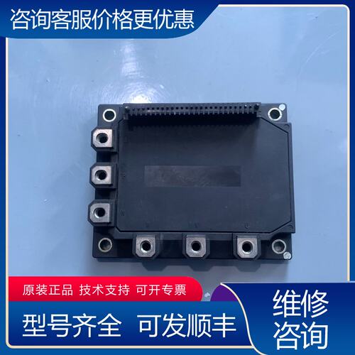 议价变频器模块7MBP75RA060-01A50L-000可维修