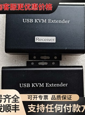 议价胜为（shengwei）KVM延长器300米 VGA转rj4可维修