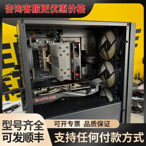 议价138万跑分5600x加6750GRE 12G性价比三角洲电可维修