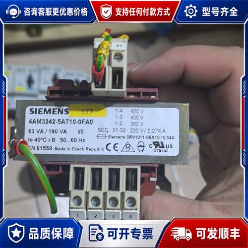 议价西门子隔离变压器 4AM3242-5AT10-0FA0可维修
