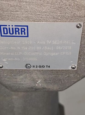 议价DURR杜尔N15070089，德国杜尔（DÜRR）EcoR可维修