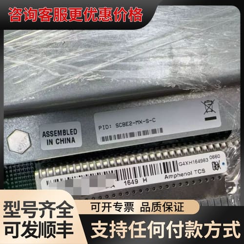 议价UPER SCBE2-MX-S-C 2端口增强型交换机控可维修