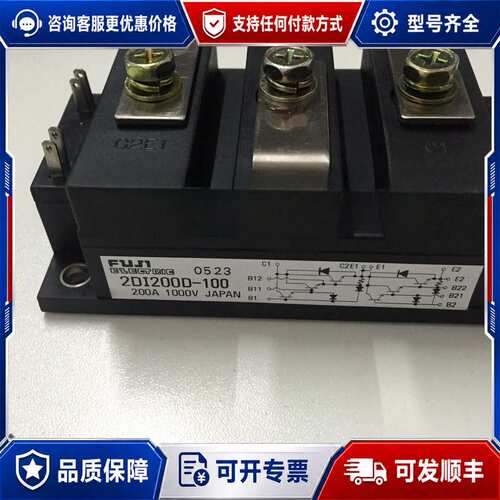 议价2DI200M-050,2DI200D-120,2DI100可维修