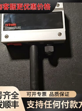 议价罗卓尼克Rotroc温湿度变送器可维修