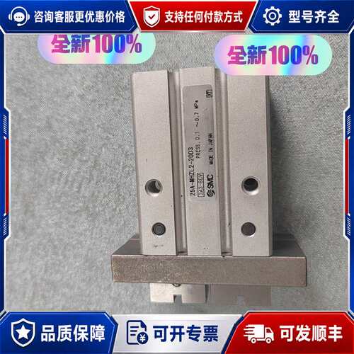 议价气缸 25A-MH2L2-20D3可维修