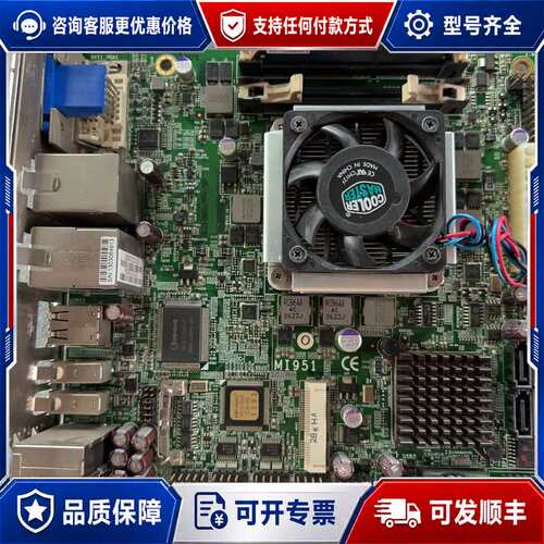 议价MI951主板 实物图片 正常测试好发货 提供测试视频。可维修