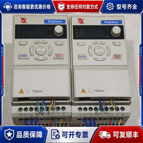 议价富凌变频器 H110T40030BX0可维修