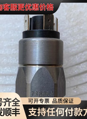 议价 SUCO苏克压力开关可维修