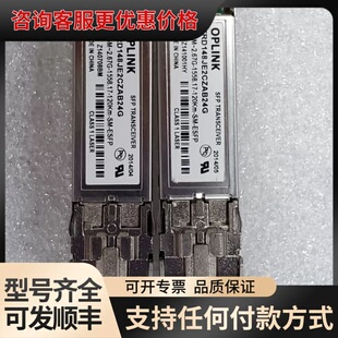 议价光模块34060374 DWDM 1558.17可维修