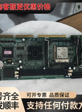 议价工控机主板型号PCA－6186 Rev.A1 可维修
