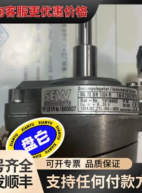 议价sew编码器ES1R，可维修