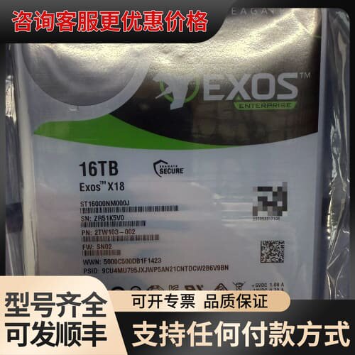 议价ST16000NM000J可维修