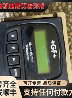 议价传感器 GF乔治费歇尔变送器387501P可维修