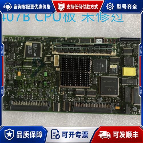 议价安捷伦E4407B E4402B E4403B E4404B可维修