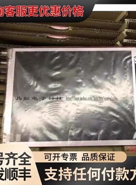议价威尔PTW6600主机显示屏液晶屏 价格咨询可维修