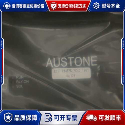 议价AUSTONE弘讯伺服驱动器A23P_PA4FBK_EC40可维修