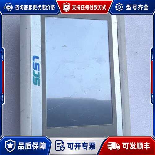 议价LSJS嵌入式PLC控制器LS31-8MR050-2AD2P可维修