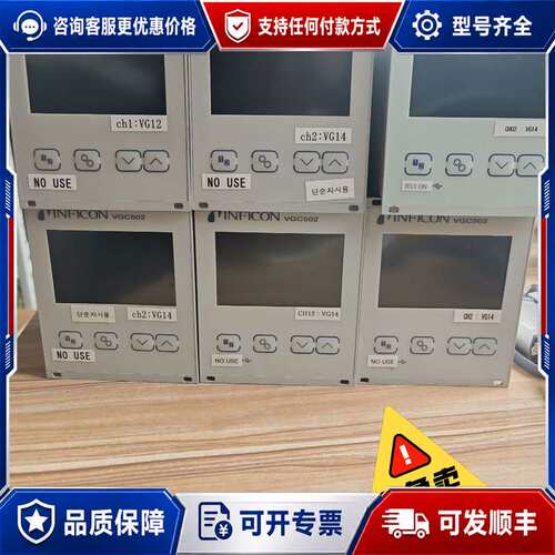 议价INFICON英福康 VGC502真空计显示器，型号398-可维修