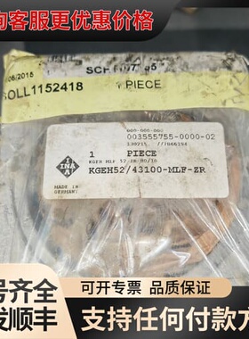议价INA KGEH52 43100-MLF-ZR可维修