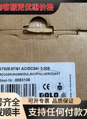 议价DOLD 安全继电器LG7928.97/61可维修