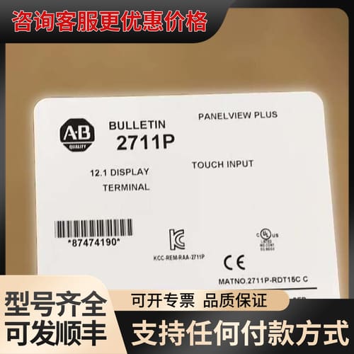 议价2711P-RDT15C 彩色触摸屏15英寸显示模块 271可维修