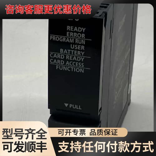 议价 CPU模块R120PCPU 2017年，2016年，2可维修