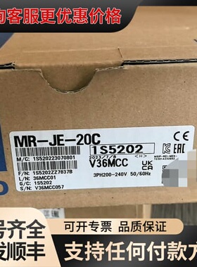 议价驱动器 MR-JE-20C 23年的 联系可维修
