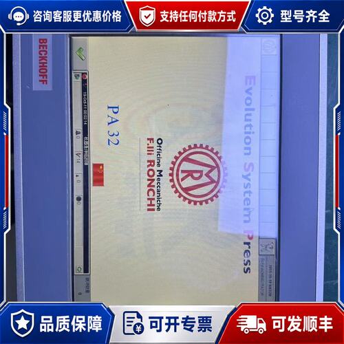 议价倍福触摸屏工控屏CP6201-0001-0040，成色好，触可维修