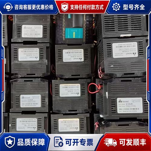 议价海为Haiwell PLC S16S2R可维修