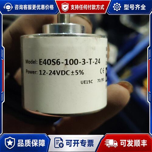 议价Alwayi增量型磁性编码器I40H8N3U0600-RC2可维修